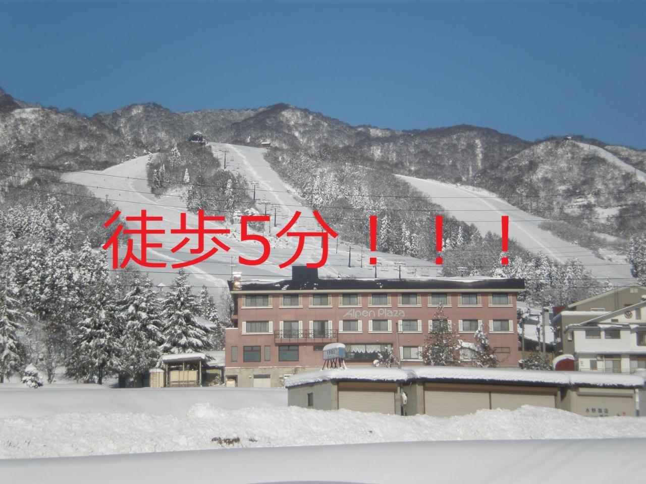 Togari Onsen Alpen Plaza Hotel Iiyama Exterior photo